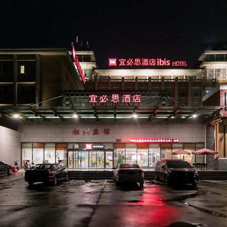 Ibis Anyang Jiefang Ave Hotel Luaran gambar