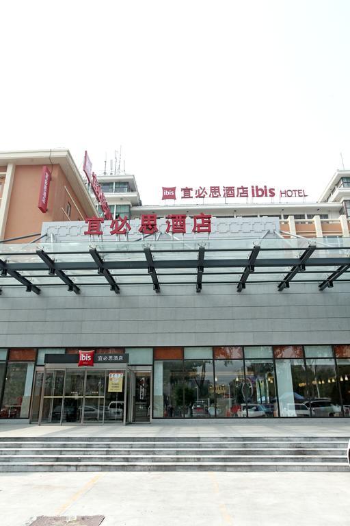 Ibis Anyang Jiefang Ave Hotel Luaran gambar