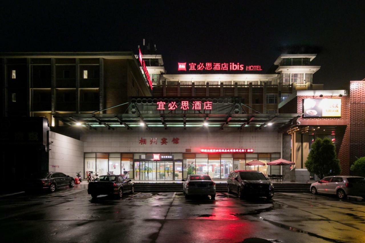 Ibis Anyang Jiefang Ave Hotel Luaran gambar