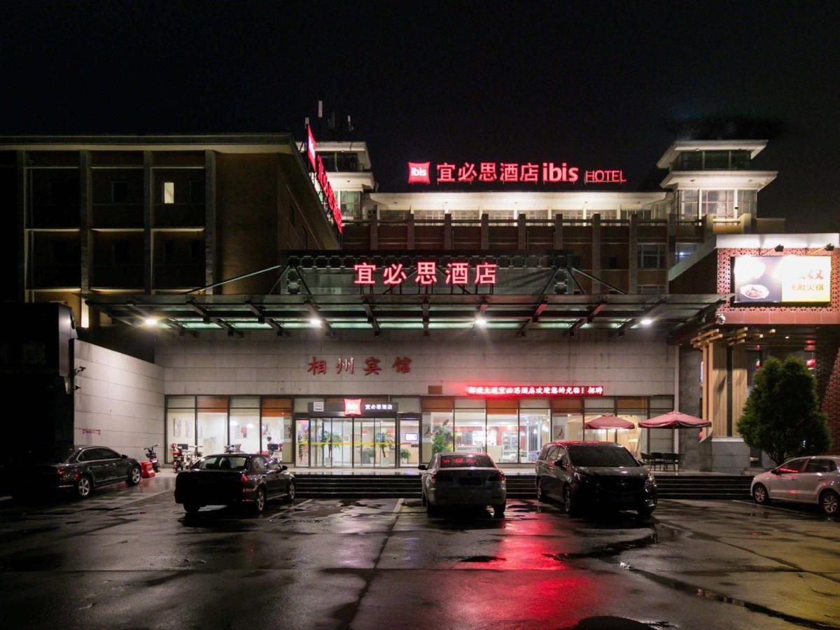 Ibis Anyang Jiefang Ave Hotel Luaran gambar