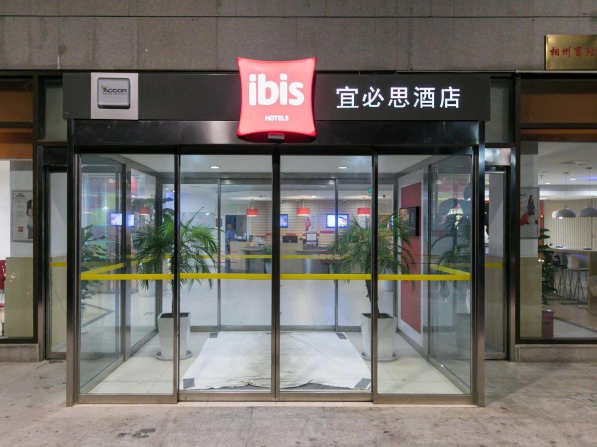 Ibis Anyang Jiefang Ave Hotel Luaran gambar
